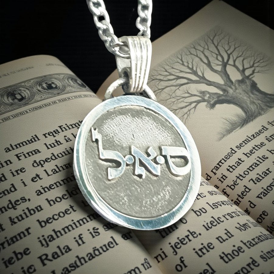 I said Kabbalah SUPPORT AND MONEY Samej Alef Lamed Name of God 45 SEALIAH 2.5 Cm 9 Gr in silver Art 1330 - Bricks Masons