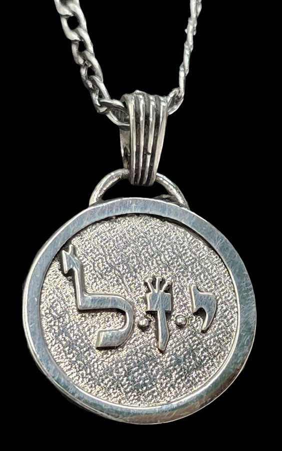 I said Kabbalah HEAVEN ON EARTH Lamed Zain Yud Name of God 13 EZALEL in silver 2.5 Cm 9 Gr Art 1584 - Bricks Masons