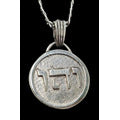 I said Kabbalah TIME TRAVEL Vav Hei Vav Name of God 01 VEHUIAH silver 2.5 Cm 9 Gr Art 1588 - Bricks Masons
