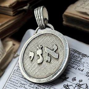 I said Kabbalah ANGELIC INFLUENCES Lyud Zain Hei Name of God 09 Hazayael in silver 2.5 Cm 9 Gr Art 1601 - Bricks Masons