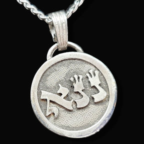 I said Kabbalah Acts of Love Alef Num Num Name of God 53 NANAEL in silver 2.5 Cm 9 Gr Art 1765 - Bricks Masons